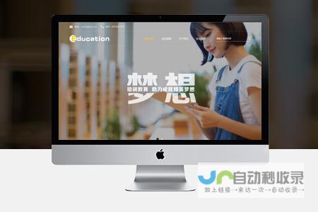 上海网站制作公司：专业定制，提升品牌价值