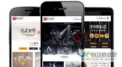 中山网络推广:提升品牌影响力,助力企业发展