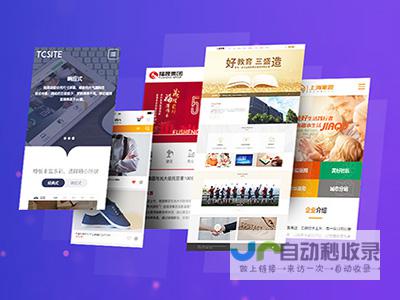 福州网站建设：打造您的企业线上形象，引领数字营销新时代