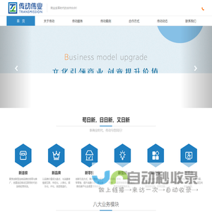 北京营销策划|文创IP策划|博物馆景区衍生品|文旅品牌策划公司 - 传动文创策划设计