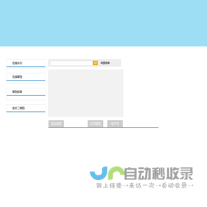 工程力学