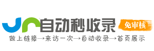 公益慈善导航 - 志愿活动捐赠渠道 - 爱心传递公益平台 - 汇聚社会力量